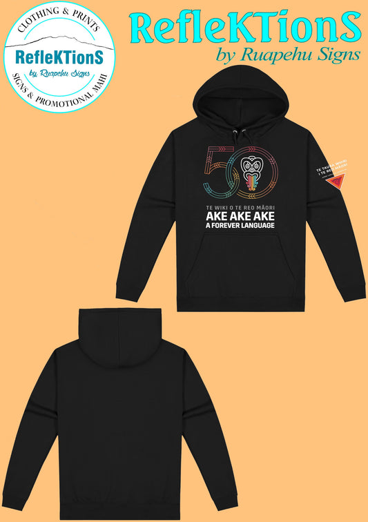 Te Wiki O Te Reo Māori Hoodie